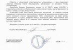 8. Приглашаем арендаторов на планируемые к строительству в 2012 году Склады класса А. Уже сегодня Вы можете забронировать за собой складские помещения от 1 000 до 100 000 квадратных метров.