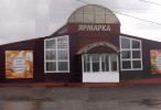 Торговая площадь в аренду.