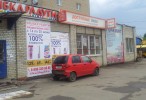 Аренда торгового помещения в Ярославле.