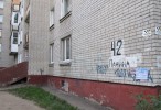 6. Купить однокомнатную квартиру в Ярославле.