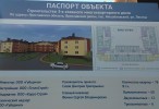 2. Продажа квартиры в новостройке в Ярославле.